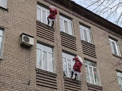 Два Деда Мороза спустились с крыши, чтобы оригинально поздравить детей в одной из Донецких больниц