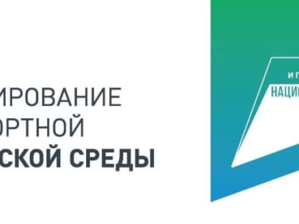 Алексей Кулемзин: Один из наиболее эффективных проектов, которые воплощаются на территории России, – это федеральный про