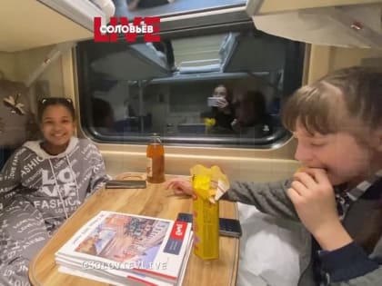 Детей из ЛНР, ДНР, Запорожской и Херсонской областей пригласили на Кремлёвскую ёлку