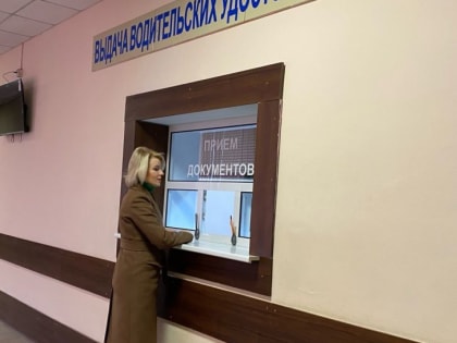 Анастасия Селиванова: Подала документы на замену водительских прав