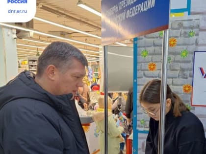 Во всех уголках Донецкой Народной Республики полным ходом идёт сбор подписей в поддержку кандидата в Президенты РФ Влади