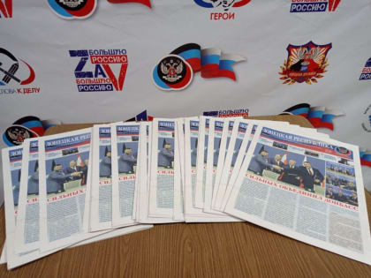 Продолжается раздача газет в Киевском районе Донецка