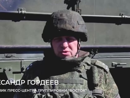 Заявление начальника пресс-центра группировки «Восток»