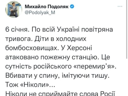 Украинская говорящая голова Подоляк удивляется ответному огню на обстрелы Донецка