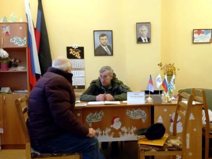 Иван Адамец: В общественной приемной партии "Единая Россия" прошел прием граждан