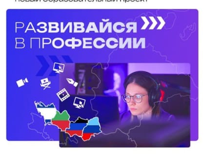 Академия АртМастерс запускает образовательный проект для молодежи новых территорий РФ