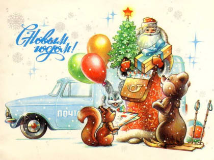 Анастасия Селиванова: С Новым годом, моя любимая Донецкая Народная Республика!