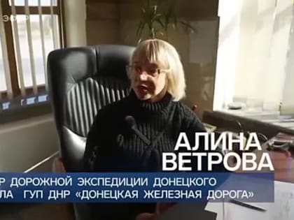 Донецкий железнодорожный вокзал находится в одном из самых опасных, прифронтовых районов Донецка