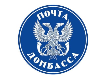 Уважаемые граждане!. Министерство связи Донецкой Народной Республики приглашает принять участие в открытом опросе по оце