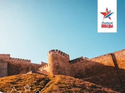 До старта Международной патриотической акции «Диктант Победы», организованной партией «Единая Россия», осталось 2 дня!