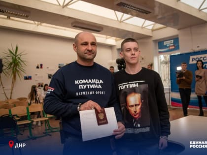 Победа будет Zа нами!. Такие слова написал на стене пожеланий в региональном избирательном штабе кандидата в Президенты.