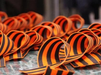 Георгиевская ленточка является знаком памяти о Победе в Великой Отечественной войне