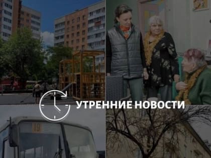 Главные новости в Донецке на этот час – что происходит в городе и республике: