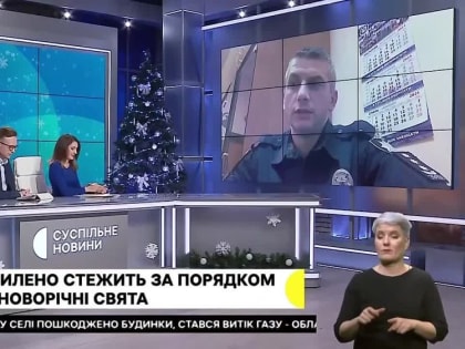 Украинцы, которые выйдут из дома погулять в новогоднюю ночь, тем самым нарушив комендантский час, будут задержаны и дост