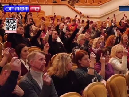 В Донецке создано региональное отделение союза театральных деятелей России