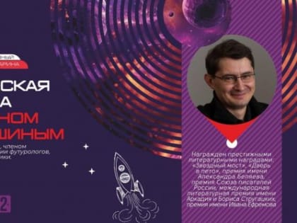 Творческая встреча