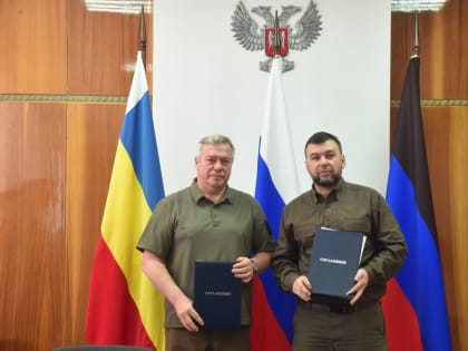 Денис Пушилин и Василий Голубев подписали соглашение о сотрудничестве между ДНР и Ростовской областью