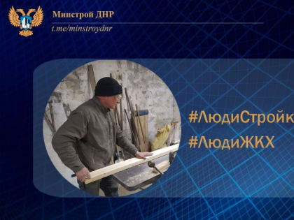 Малый Олег Валериевич – столяр 5-го разряда ремонтно-строительной службы в Куйбышевском районе Донецка