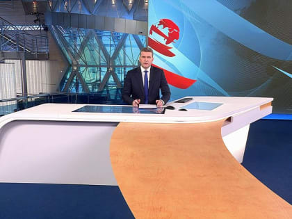 Выпуск новостей в 14:00 от 28.12.2023