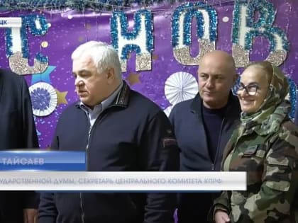 Более 150-тысяч подарков для детей Республики! Новогодний сюрприз от КПРФ