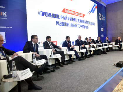 Денис Пушилин рассказал об инвестиционном интересе и перспективах развития промышленности Республики на интеграционном форуме в Ростове-на-Дону