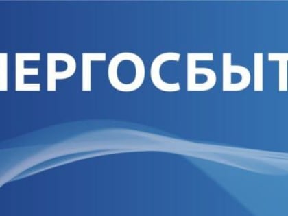 10 октября завершился период внесения первого промежуточного платежа от предприятий и организаций новых регионов в адрес