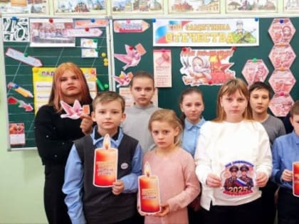 Разговоры о важном: Год Защитника Отечества