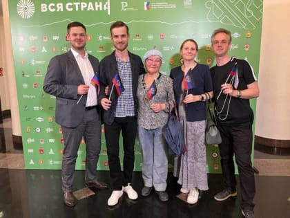 Фолк-бенд из Донецка стал финалистом Всероссийского конкурса этнической музыки