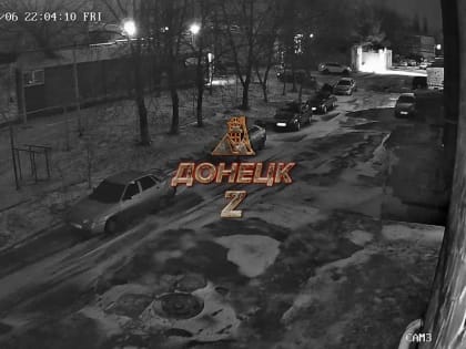 Видео работы ПВО над Макеевкой 20 минут назад