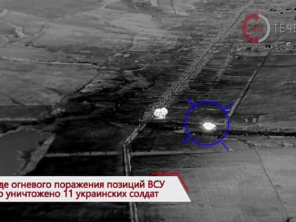 Бои на фланге Артёмовска: 6-я бригада уничтожает врага!