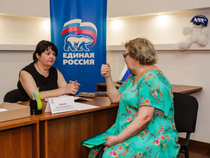 Выездной прием граждан в Региональной общественной приемной