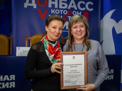 Анна Кузнецова: Общественные приёмные «Единой России» стали настоящим фронтом борьбы за интересы людей – семей, детей, пенсионеров, участников СВО