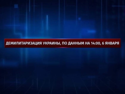 ВСУ обстреляли санаторий в Херсонской области