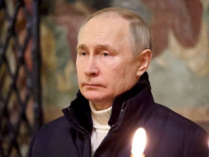 Владимир Путин поздравил православных христиан, всех граждан России, празднующих Рождество Христово