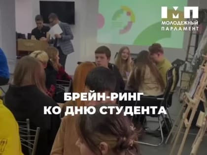 Современное кино, спорт, наука и открытие