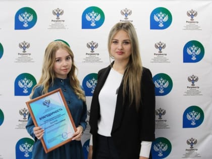 Молодёжный совет Росреестра по ДНР подвёл итоги работы