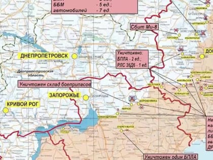 На Купянском направлении ВС РФ нанесли огневое поражение подразделениям ВСУ в Харьковской области и ЛНР, уничтожено боле