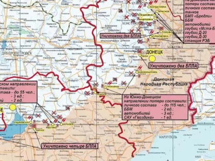 Минобороны РФ: Заявление начальника пресс-центра группировки «Восток»