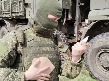 Напишите письмецо – нет его дороже для бойцов