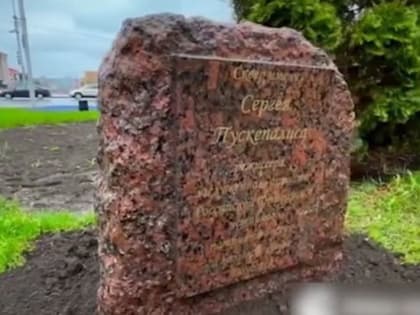 Память худрука ярославского Волковского театра увековечили в Донецке