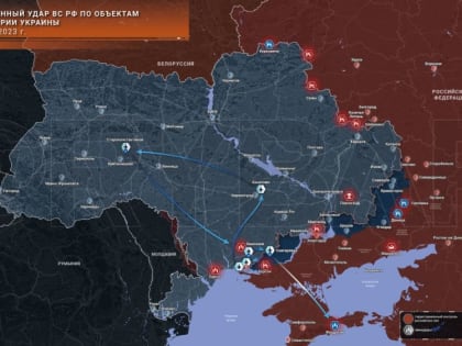 Хроника специальной военной операции