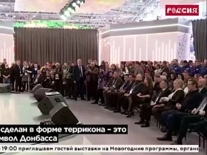 "Многие наши земляки составили гордость и славу России" - Денис Пушилин