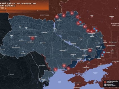 Хроника специальной военной операции