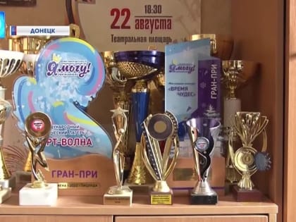 Михаил Желтяков: Посетил Донецкую музыкальную школу № 1 им. Николая Леонтовича и филиал Централизованной библиотечной...