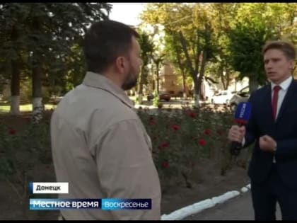 "Все города и районы, вся территория Донецкой Народной Республики, включая Краматорск, Славянск, Красноармейск, буд