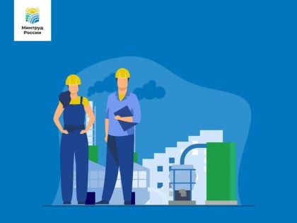 Как стать ветераном труда?