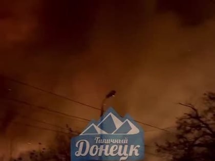 Украинская артиллерия нанесла удар по Ленинскому району Донецка