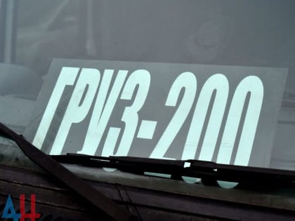 Минобороны РФ заявило об уничтожении ракетным ударом свыше 600 украинских боевиков в Краматорске