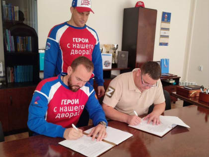 Сегодня и.о. Министра молодежи, спорта и туризма Донецкой Народной Республики Юрий Мартынов провел встречу с Александром