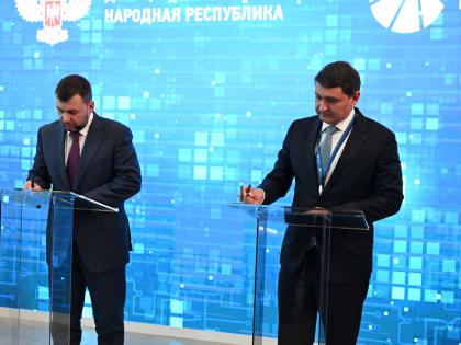 Денис Пушилин и Андрей Рюмин подписали соглашение о развитии магистрального сетевого комплекса региона